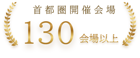 130