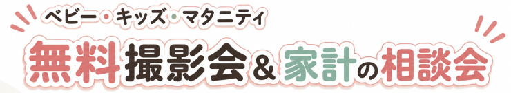 三鷹
