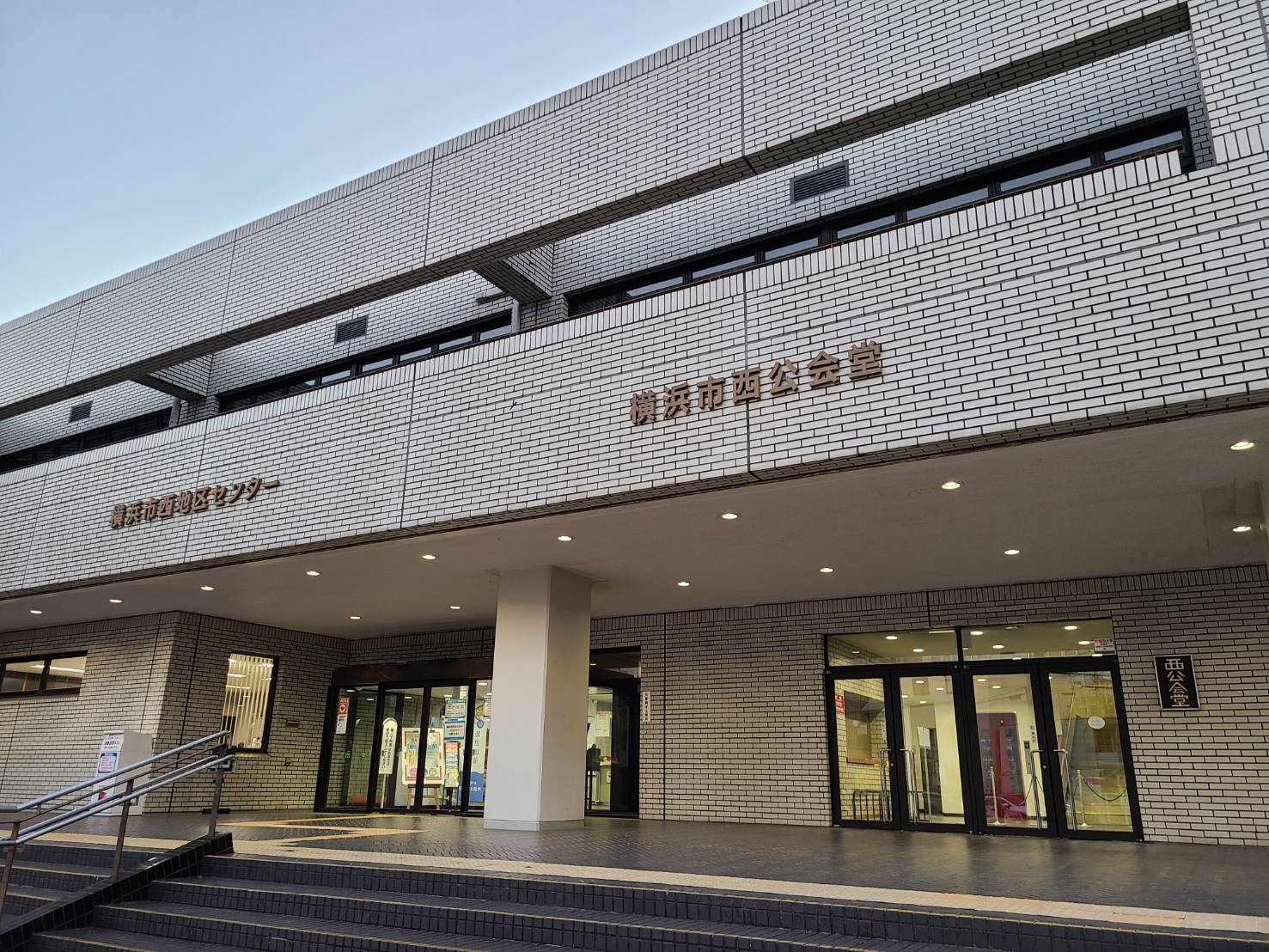 横浜
