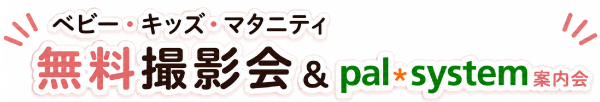 蒲田